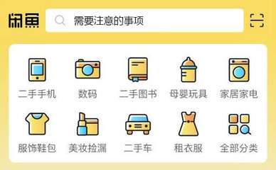 適合新手做的項(xiàng)目 “閑魚”日賺300無壓力！軟件開發(fā)實(shí)戰(zhàn)指南