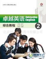 公共基礎(chǔ)課教材與廣告設(shè)計(jì) 北京創(chuàng)世隆泰圖書的主營產(chǎn)品解析