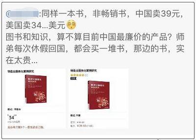 買不起、租不到、背不動——留學(xué)生教材困境與軟件開發(fā)解決方案