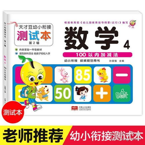 全部商品概覽 新皓圖書與孔夫子舊書網(wǎng)的數(shù)字內(nèi)容制作服務(wù)