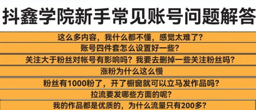 抖鑫集團發布《交付服務手冊》，為達人定制成長方案，賦能數字內容創作新生態