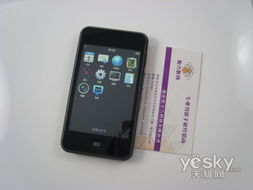國(guó)貨智能觸控之精品，魅族M8欲破2000元大關(guān)