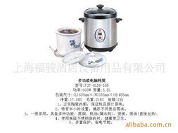 上海福駿酒店設備用品 電飯煲 電飯鍋產品列表
