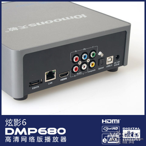 功能更多樣 天敏高清播放器DMP680程序升級起航