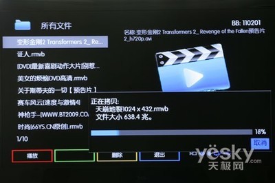 奧可視HD100網絡高清播放器菜單二深度評析 細節設計的巧思與實踐體驗