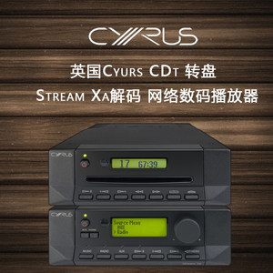 英倫匠作 賽力仕Cyrus CDt轉(zhuǎn)盤與Stream Xa解碼網(wǎng)絡(luò)音樂播放器的精妙協(xié)奏