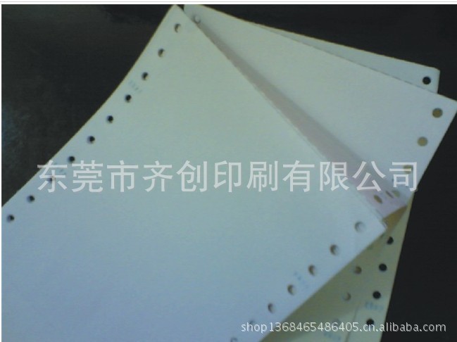 打印紙選購指南 空白針式打印紙、A4空白打印紙與四層彩打印紙的對比與選擇