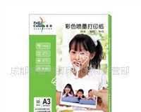深入解析A3彩噴紙130G的性能與應用優勢