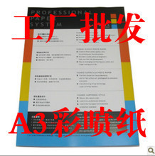 專業影像輸出必備｜2025年最新最全照片打印紙選購指南