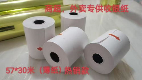 2026年廣州荔灣區外賣打印紙評測 省錢與高清的平衡，哪家才是真正的王者？