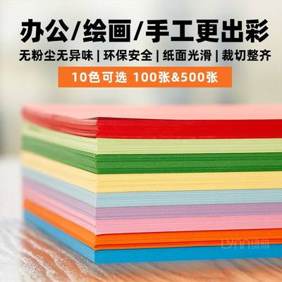 24款平價膠版紙推薦 性價比之王助你輕松打印