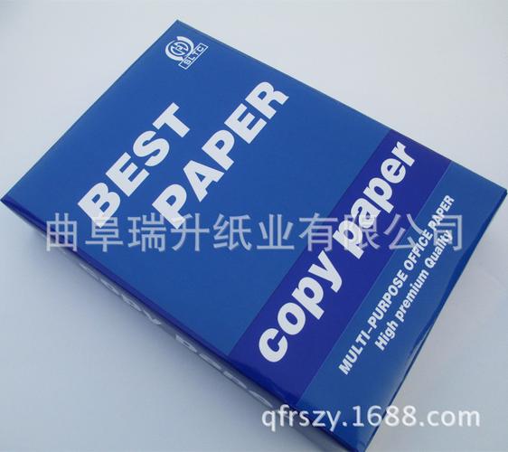 出口高檔A4打印紙80g高白激光打印復印紙 5包裝出口專用包裝的品質之選